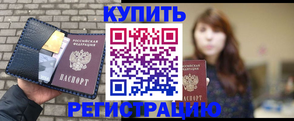 регистрация для дет. сада в Пензенской области