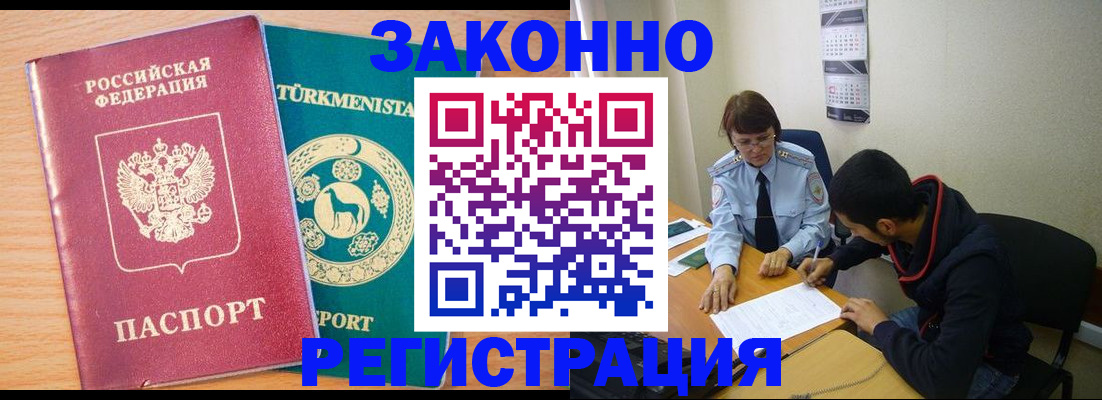 пропишу в квартире в Пензенской области