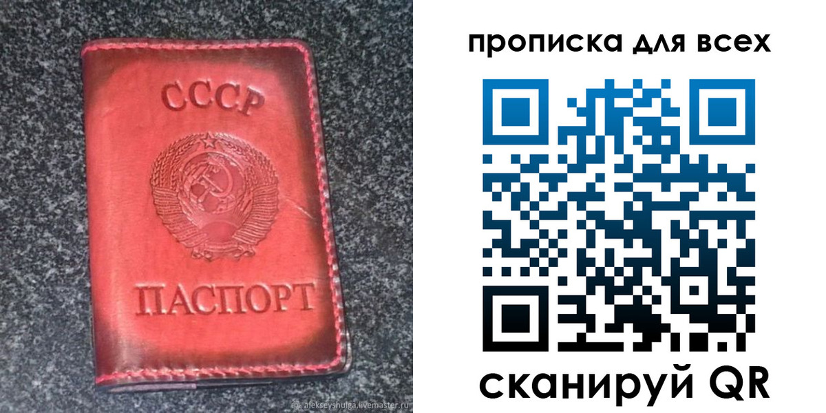 временная регистрация госуслуги в Пензенской области
