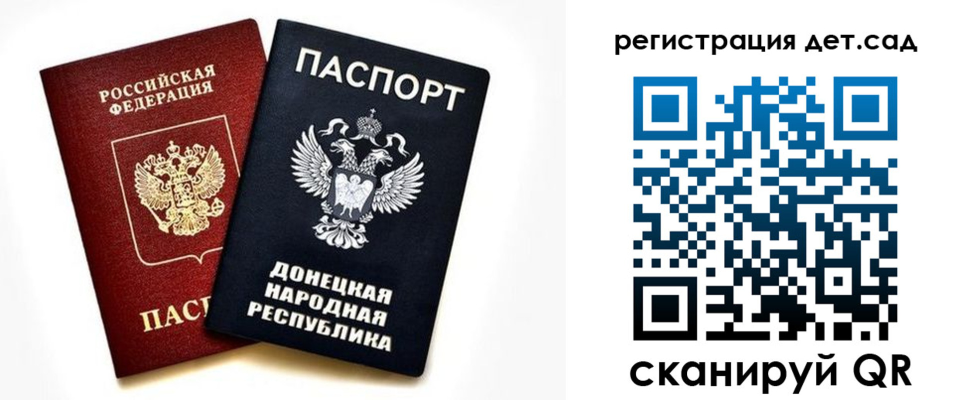 миграционный учет в Пензенской области